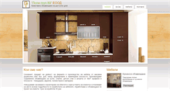 Desktop Screenshot of novoobzavejdane.com
